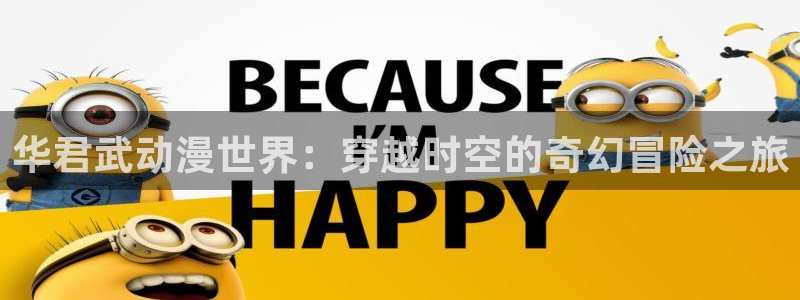 虫虫漫画51漫画网