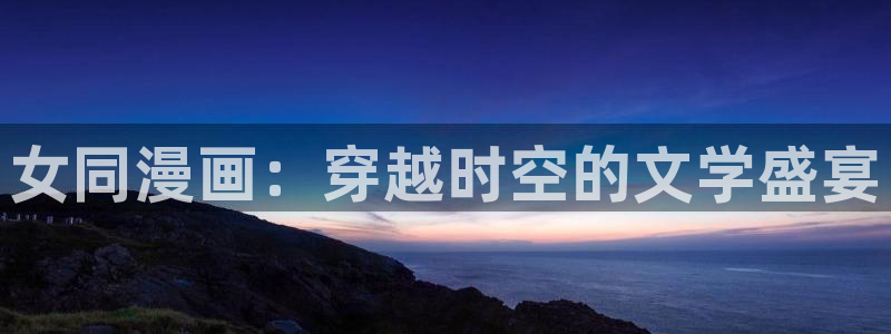 虫虫漫画网在线